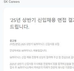 적중 내역 슬라이드