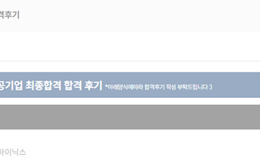 적중 내역 슬라이드