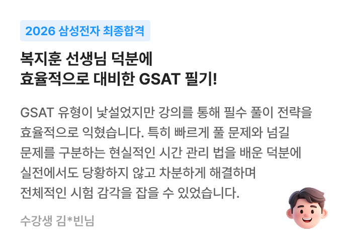합격 후기 슬라이드