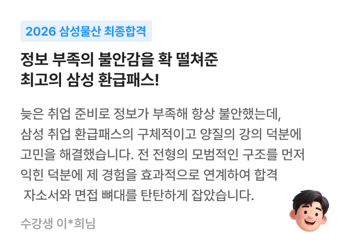 합격 후기 슬라이드