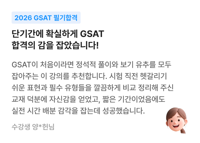 합격 후기 슬라이드