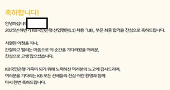 해커스잡