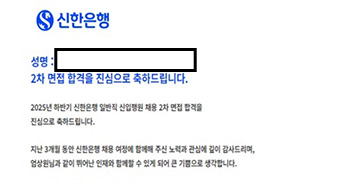해커스잡