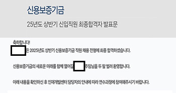 해커스잡