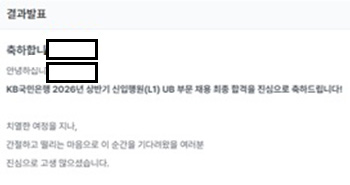 해커스잡