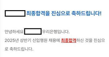 해커스잡