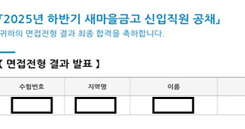 해커스잡