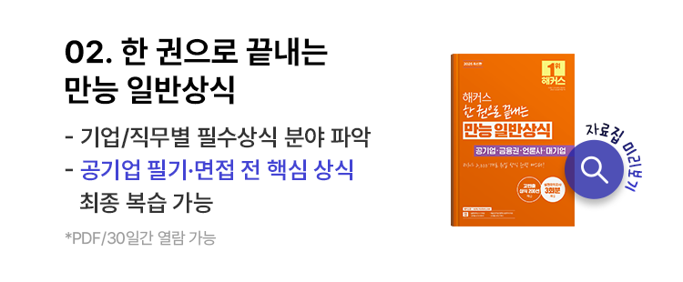 얼리버드