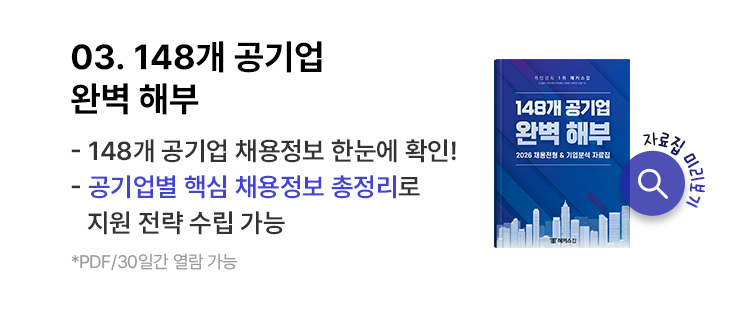 얼리버드