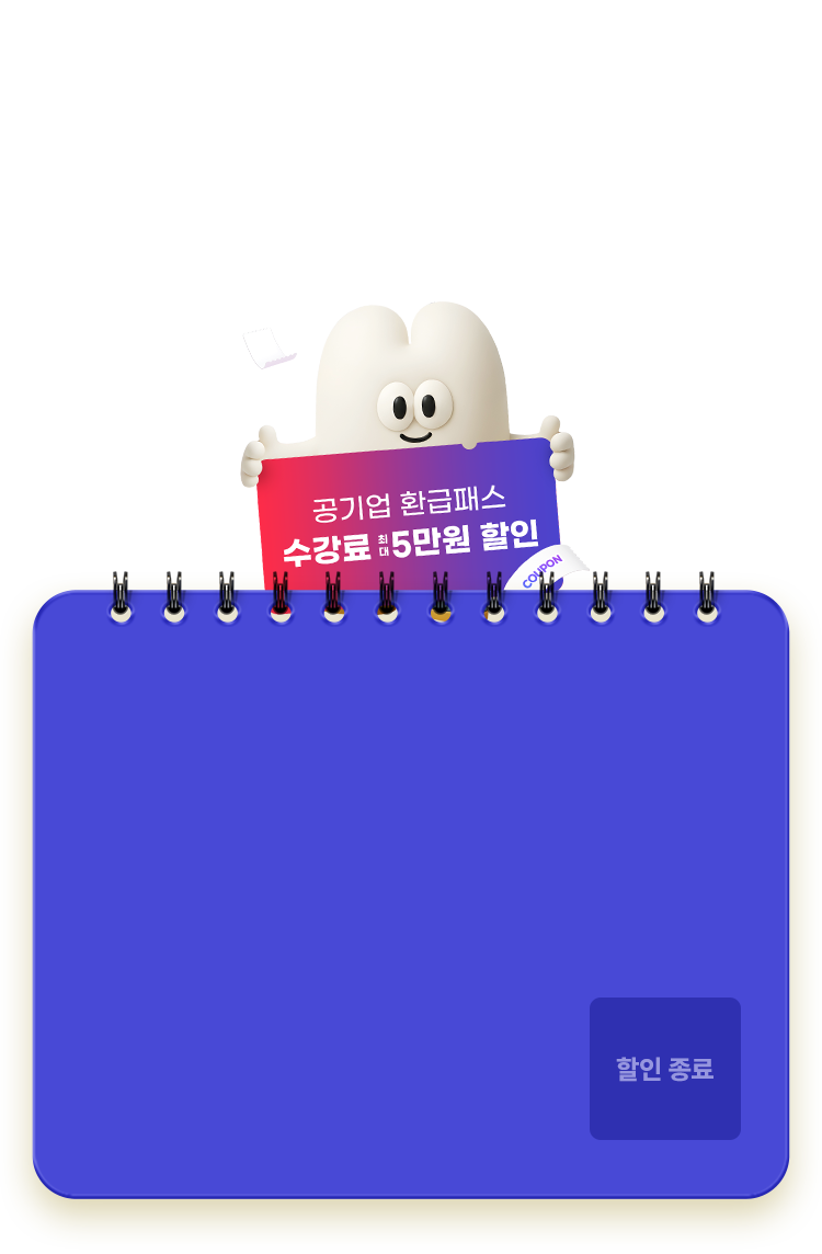 얼리버드