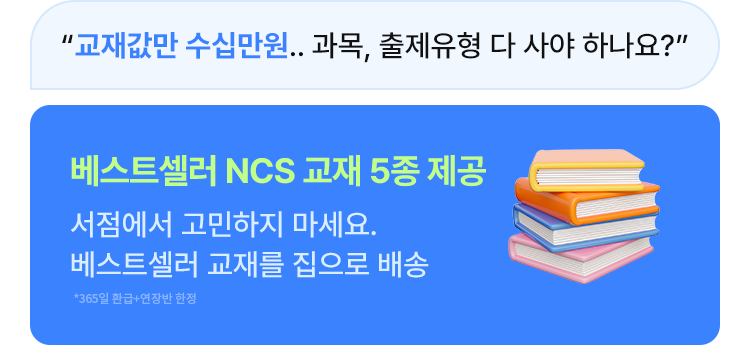 환급패스 혜택