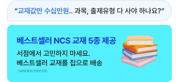 환급패스 혜택