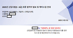 해커스잡 slide