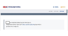해커스잡 slide