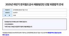 해커스잡 slide