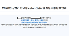 해커스잡 slide