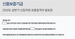 해커스잡 slide