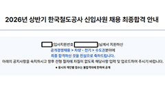 해커스잡 slide