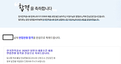 해커스잡 slide
