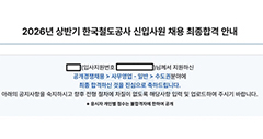 해커스잡 slide