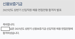 해커스잡 slide