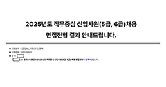 해커스잡 slide