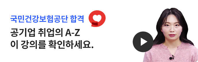 합격후기 슬라이드