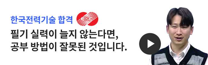 합격후기 슬라이드