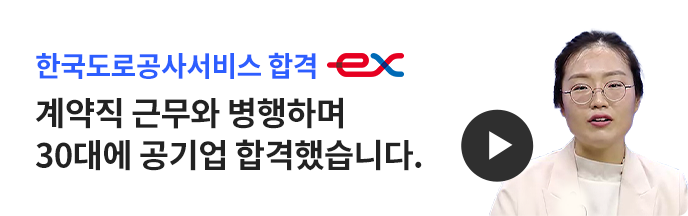 합격후기 슬라이드