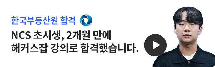 합격후기 슬라이드