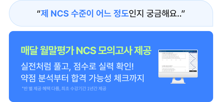 환급패스 혜택