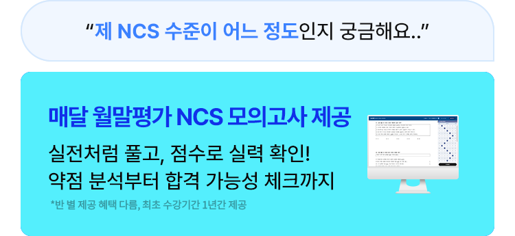 환급패스 혜택
