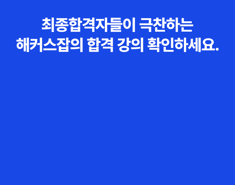 오직 여기서만, 자체 제작 자료 제공