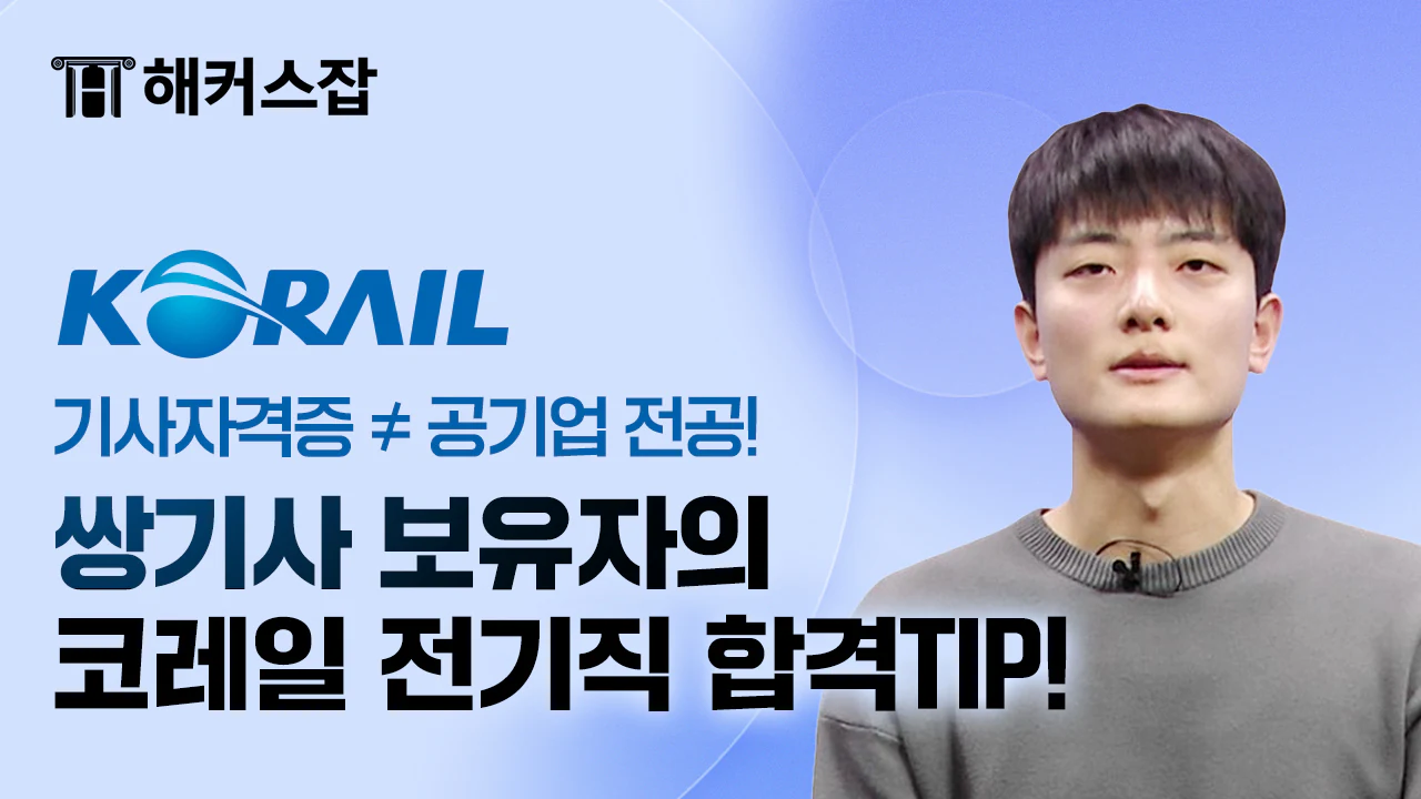 로고