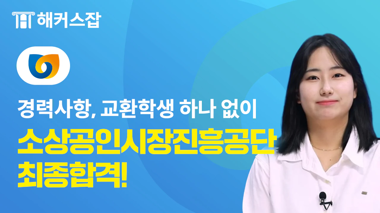 로고