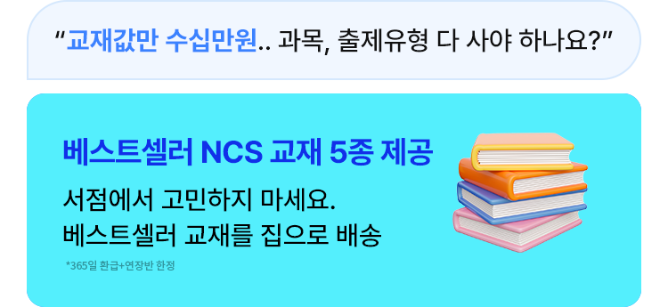 환급패스 혜택