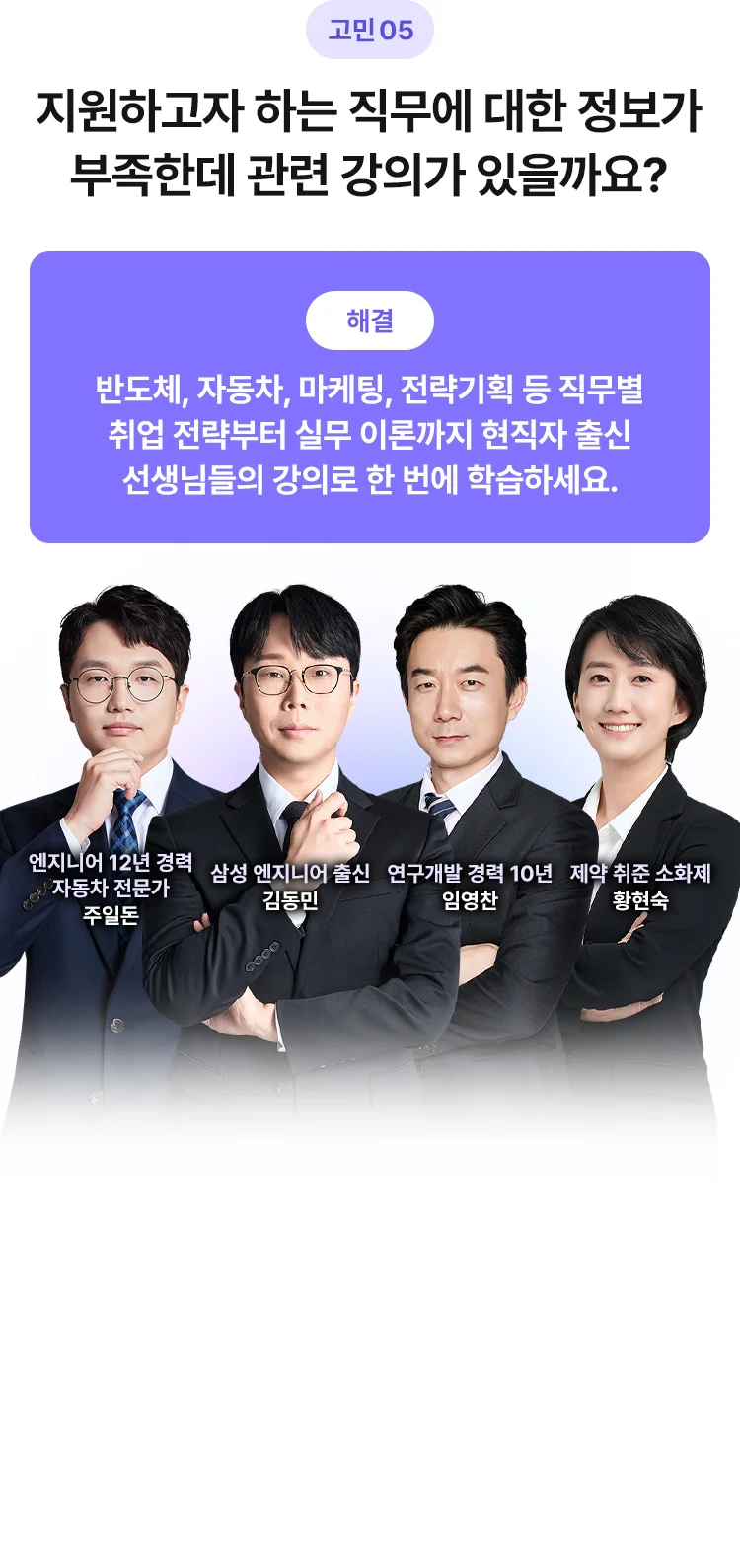 정보가 부족한데 관련 강의가 있을까요?