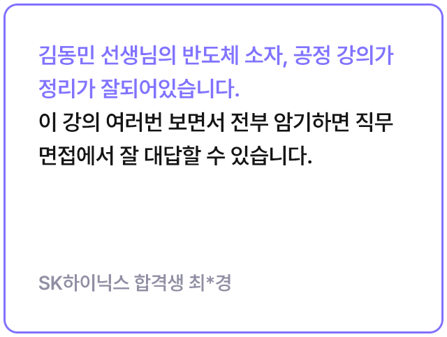 합격 후기 슬라이드