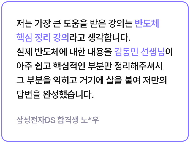 합격 후기 슬라이드