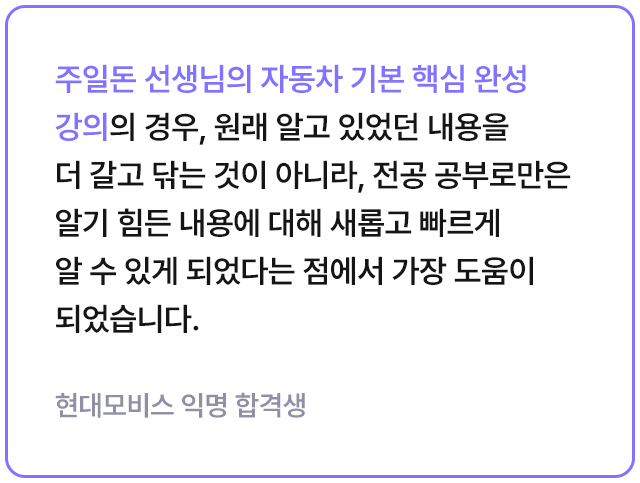 합격 후기 슬라이드