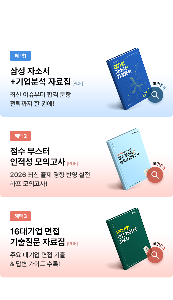 얼리버드
