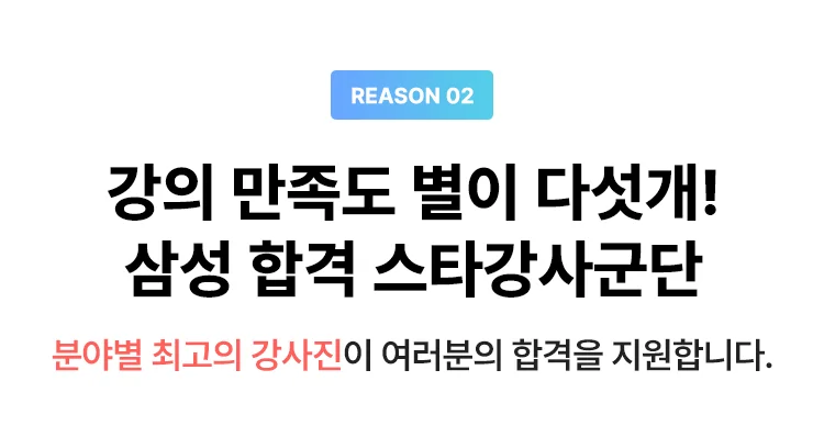 적중내역 확인하기