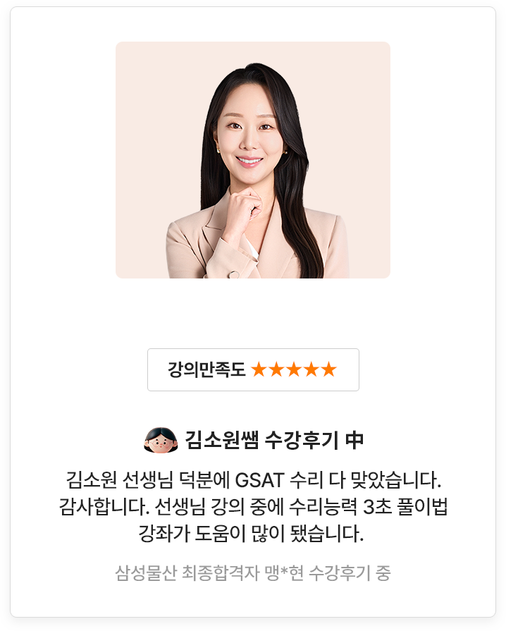 해커스잡
