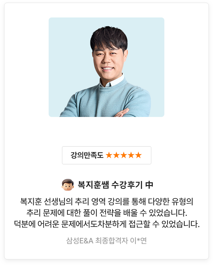 해커스잡