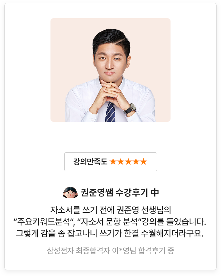 해커스잡