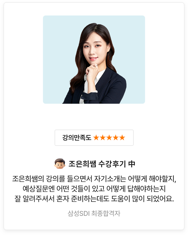 해커스잡