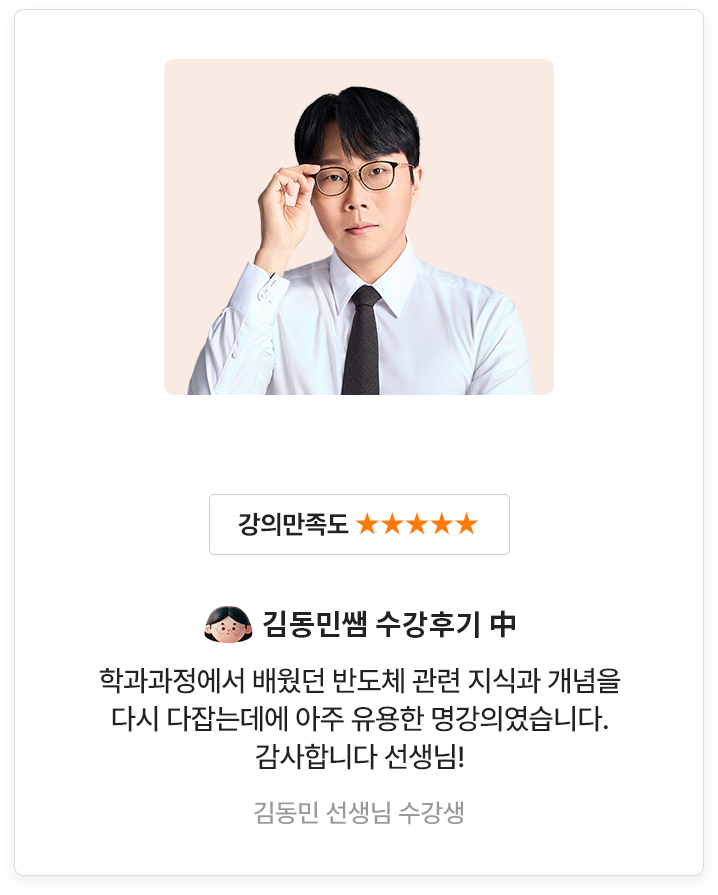해커스잡