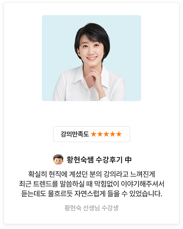 해커스잡