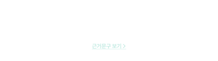 농협 하반기 채용 전 과정 한번에 대비