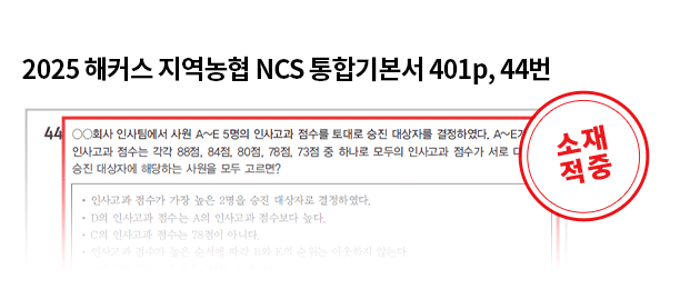 적중 내역 슬라이드